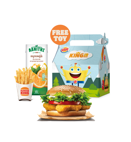 Current burger king kids best sale meal toy